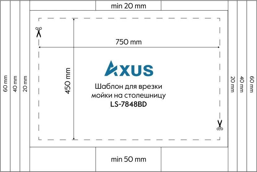 Кухонная мойка Axus LS-7848BD Кухонная мойка Axus LS-7848BD