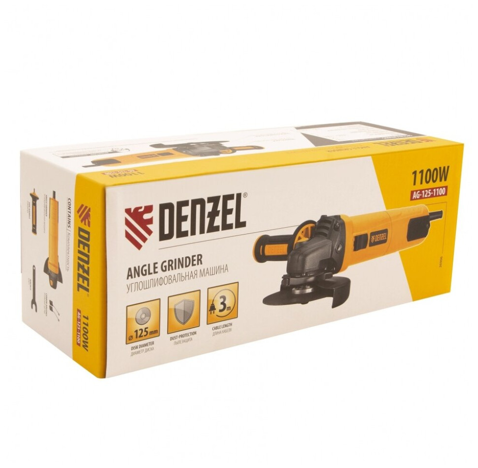 Угловая шлифмашина Denzel AG125-1100 Угловая шлифмашина Denzel AG125-1100