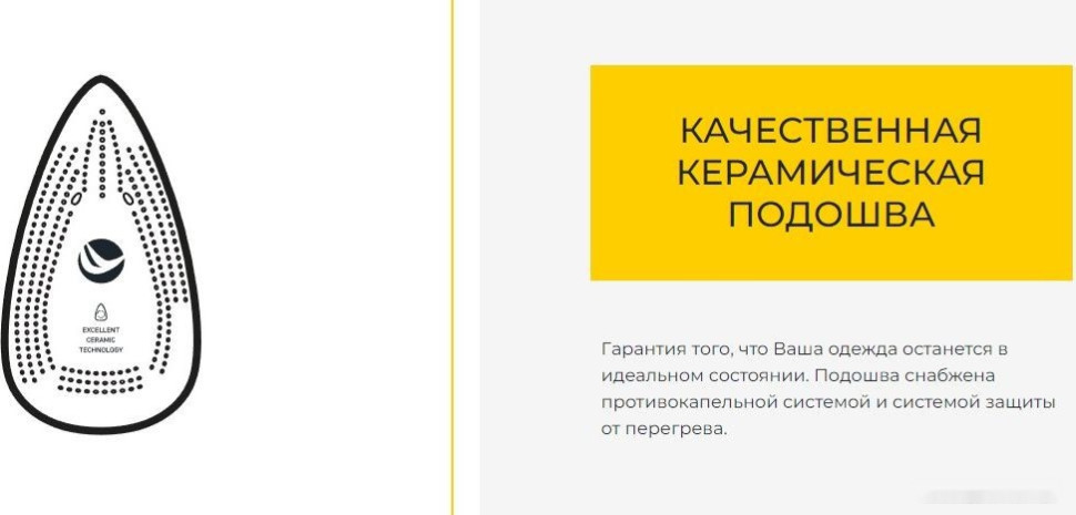 Утюг Effektiv Turbosteam 3000Х (зеленый) Утюг Effektiv Turbosteam 3000Х (зеленый)