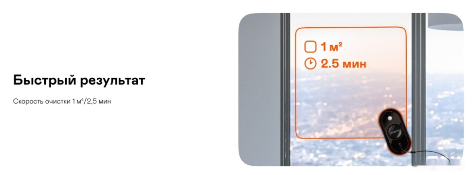 Робот-пылесос Garlyn TwinClean Робот-пылесос Garlyn TwinClean