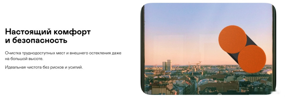 Робот-пылесос Garlyn TwinClean Робот-пылесос Garlyn TwinClean