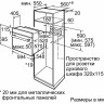 Духовой шкаф Bosch HBF113BV0Q