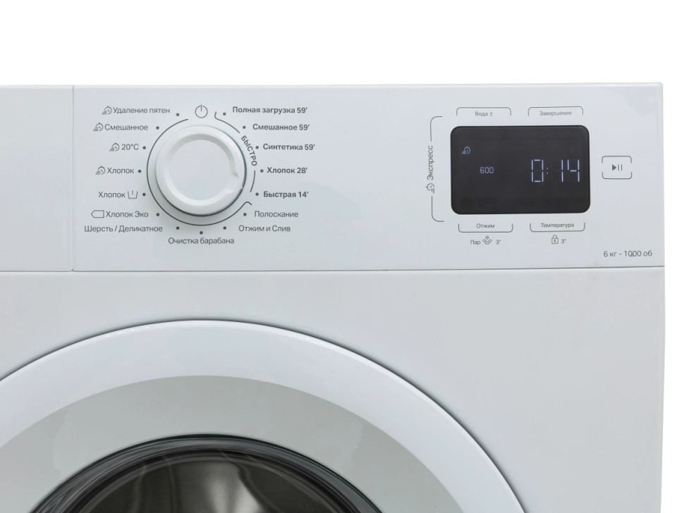 Стиральная машина Indesit ILS3 61091