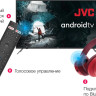 Телевизор JVC LT-50M797