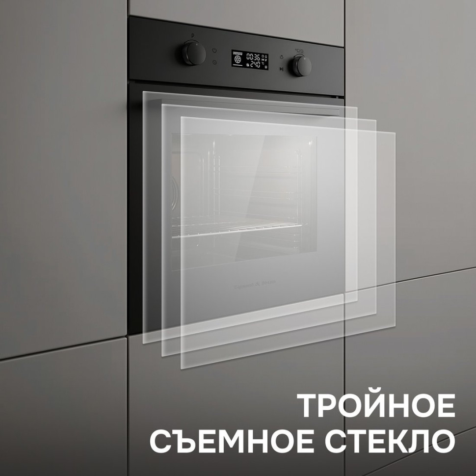 Духовой шкаф Zigmund & Shtain E 133 B