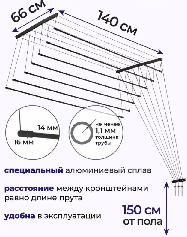 Сушилка для белья Comfort Alumin Потолочная 7 прутьев Black Diamond 140 см (алюминий) Сушилка для белья Comfort Alumin Потолочная 7 прутьев Black Diamond 140 см (алюминий)