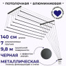 Сушилка для белья Comfort Alumin Потолочная 7 прутьев Black Diamond 140 см (алюминий) Сушилка для белья Comfort Alumin Потолочная 7 прутьев Black Diamond 140 см (алюминий)