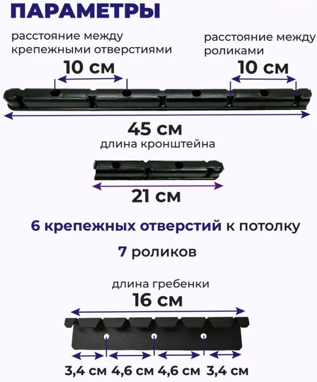 Сушилка для белья Comfort Alumin Потолочная 7 прутьев Black Diamond 140 см (алюминий) Сушилка для белья Comfort Alumin Потолочная 7 прутьев Black Diamond 140 см (алюминий)