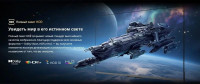 Телевизор Skyworth 55X66H