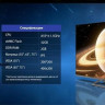 Телевизор Skyworth 55X66H Телевизор Skyworth 55X66H
