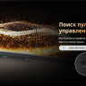 Телевизор Skyworth 55X66H Телевизор Skyworth 55X66H