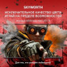 Телевизор Skyworth 55X66H Телевизор Skyworth 55X66H
