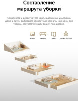 Робот-пылесос Dreame Robot Vacuum L50 White RLL43SA (евровилка, белый)