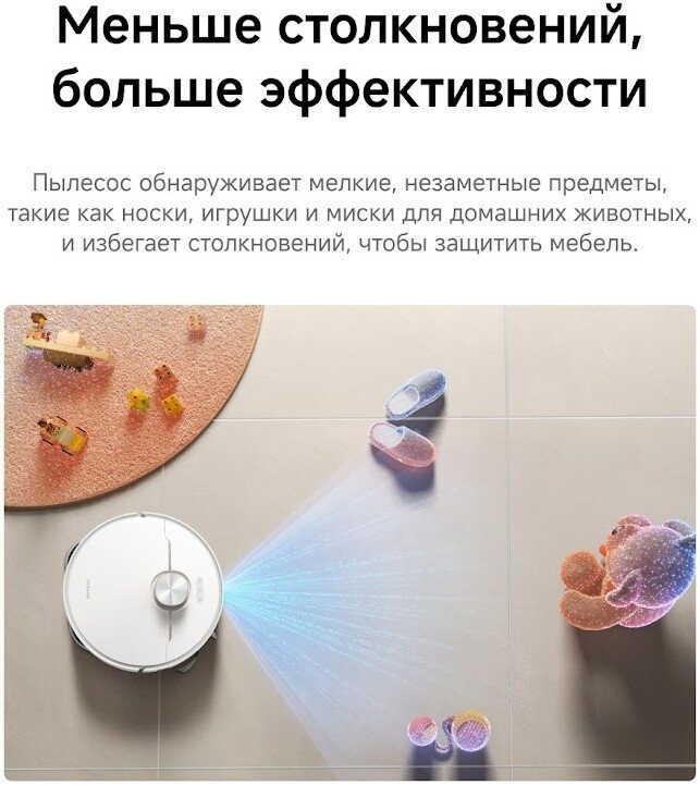Робот-пылесос Dreame Robot Vacuum L50 White RLL43SA (евровилка, белый)