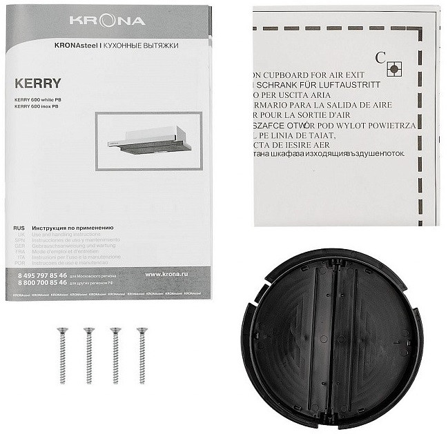 Вытяжка Krona Kerry 600 PB (белый)