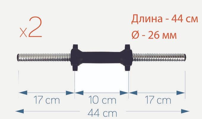 Гантели Atlas Sport 2х15.5 кг