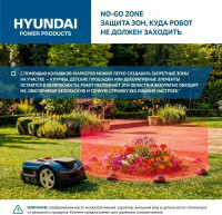Газонокосилка-робот Hyundai L-Cortex-7