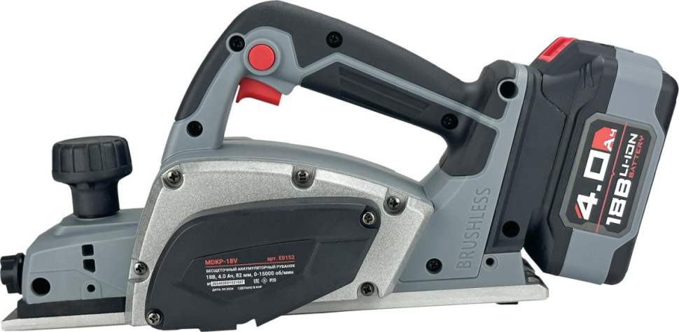 Электрорубанок Profipower MDKP-18B (с 1-им АКБ) Электрорубанок Profipower MDKP-18B (с 1-им АКБ)