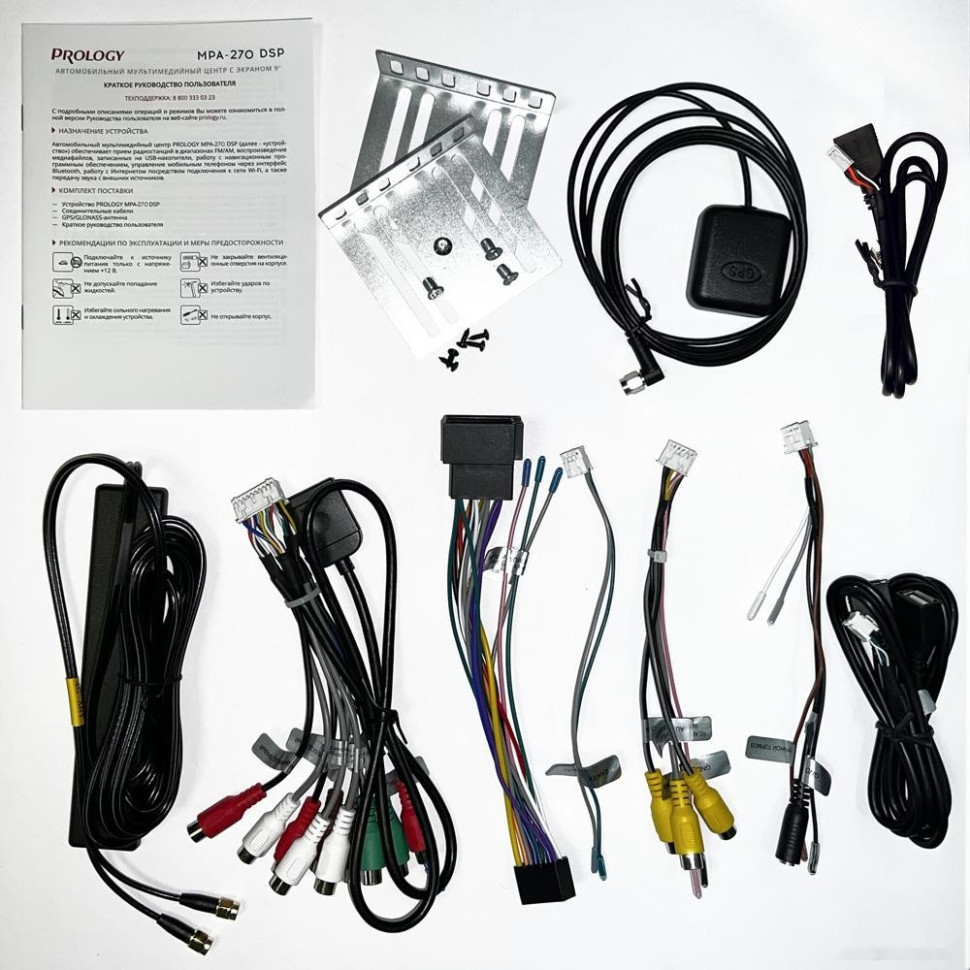 Автомагнитола Prology MPA-270 DSP Автомагнитола Prology MPA-270 DSP