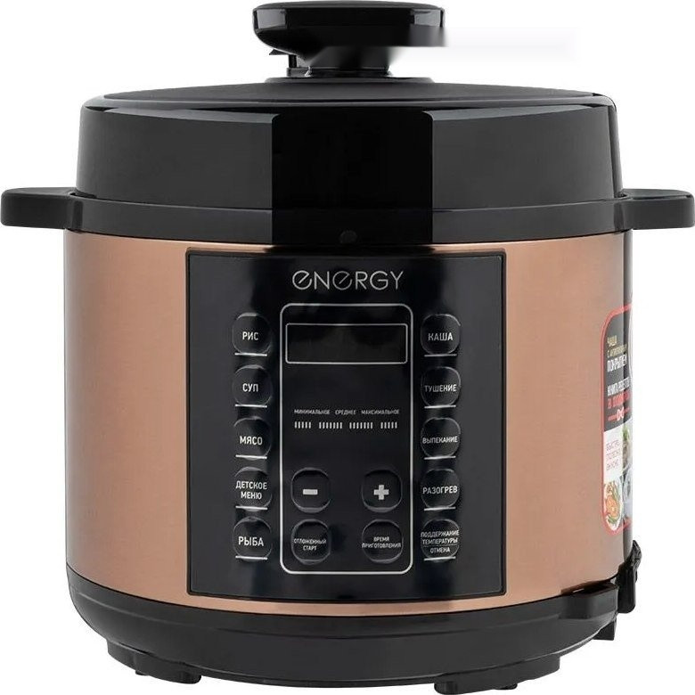Мультиварка Energy EN-287 Мультиварка Energy EN-287