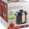 Мультиварка Energy EN-287 Мультиварка Energy EN-287