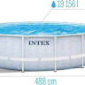 Бассейн INTEX Prism Frame Chevron 26746 (488х122) Бассейн INTEX Prism Frame Chevron 26746 (488х122)