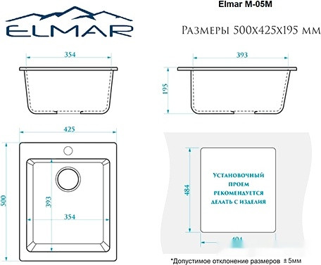 Кухонная мойка Elmar M-05M (хлопок Q7)