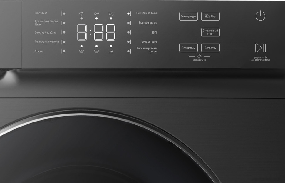 Стиральная машина CENTEK CT-1972 Стиральная машина CENTEK CT-1972