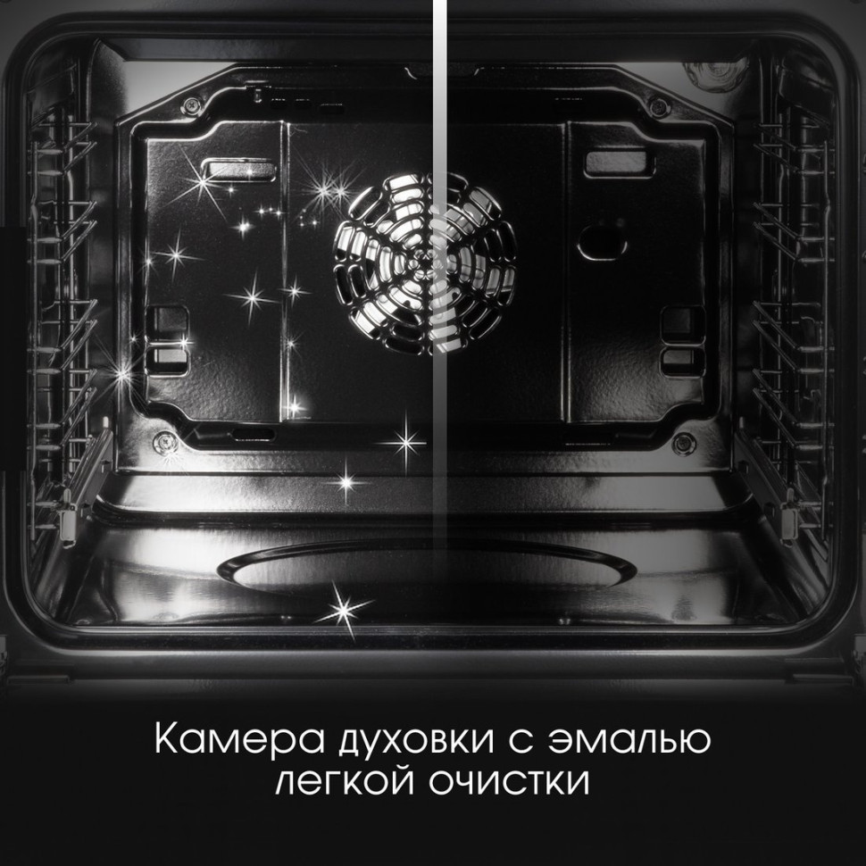 Духовой шкаф Zigmund & Shtain E 167 B Духовой шкаф Zigmund & Shtain E 167 B