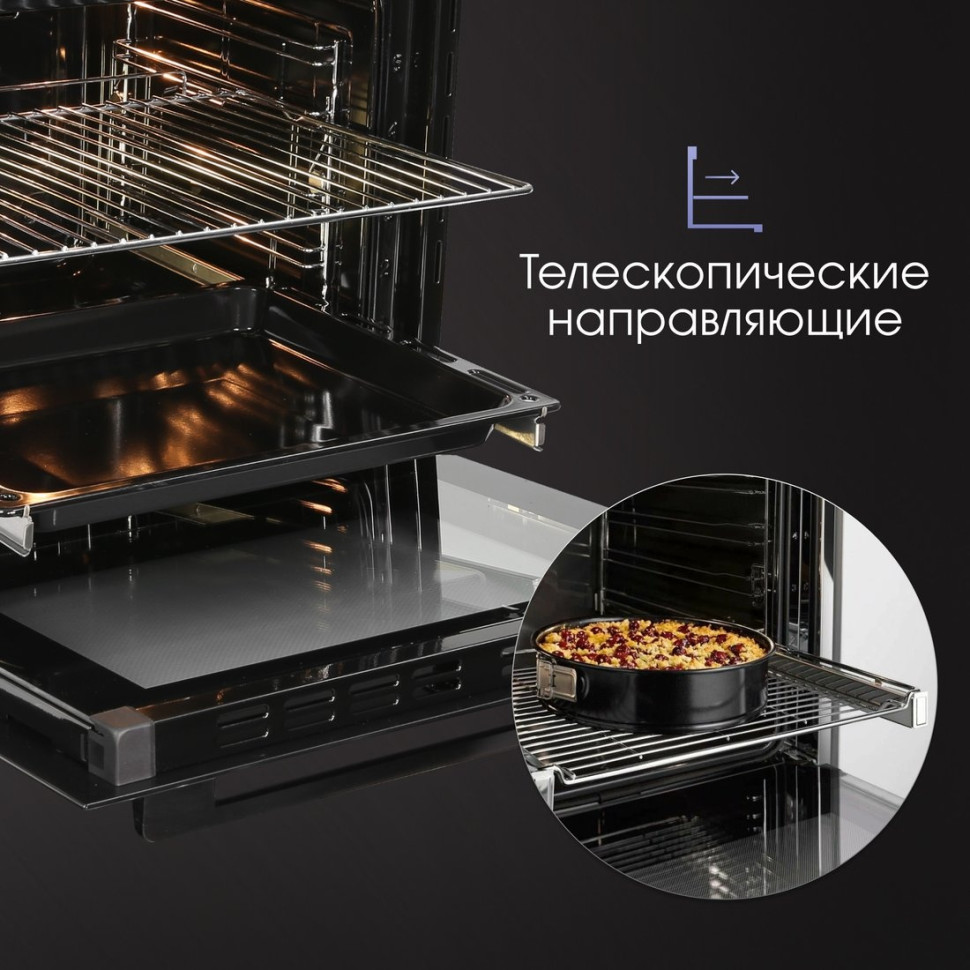 Духовой шкаф Zigmund & Shtain E 167 B Духовой шкаф Zigmund & Shtain E 167 B