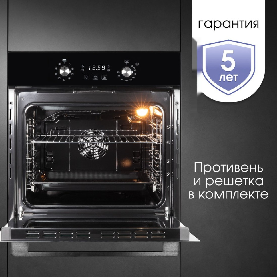 Духовой шкаф Zigmund & Shtain E 167 B Духовой шкаф Zigmund & Shtain E 167 B