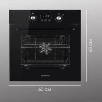 Духовой шкаф Zigmund &amp; Shtain E 167 B