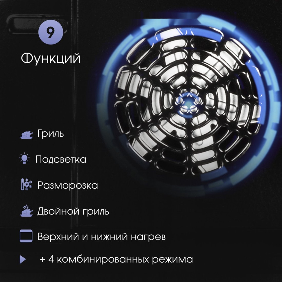 Духовой шкаф Zigmund & Shtain E 167 B Духовой шкаф Zigmund & Shtain E 167 B