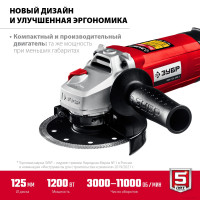 Угловая шлифмашина ЗУБР Мастер УШМ-125-1205 Э