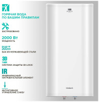 Водонагреватель Timberk IR.ON 2.0 SWH FSI1 30 V
