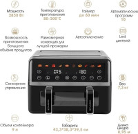 Аэрогриль Tuarex AG-3004