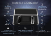Аэрогриль Tuarex AG-3004