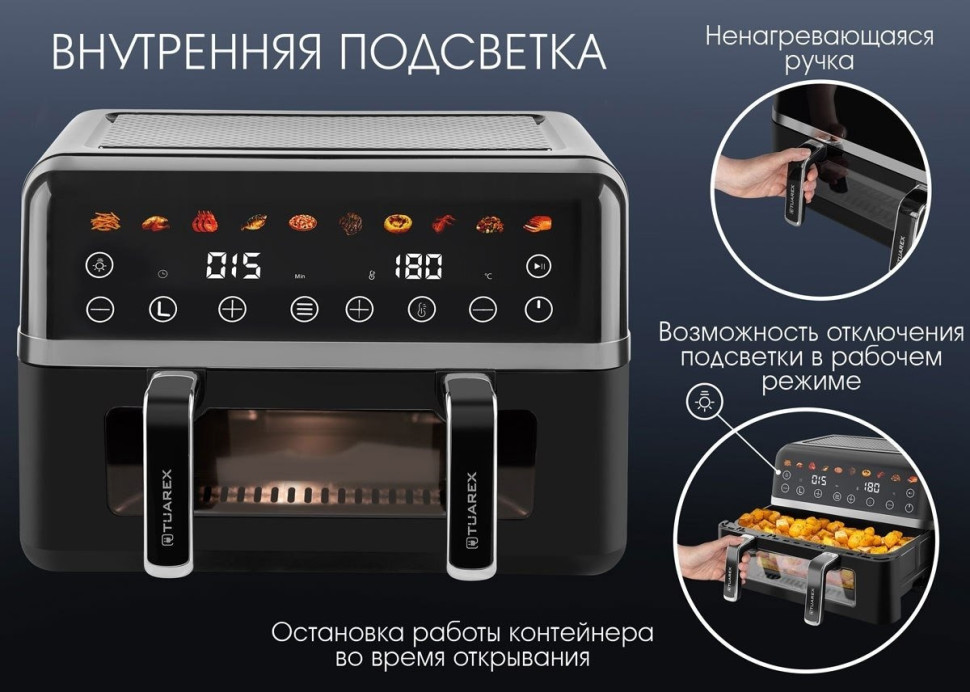 Аэрогриль Tuarex AG-3004