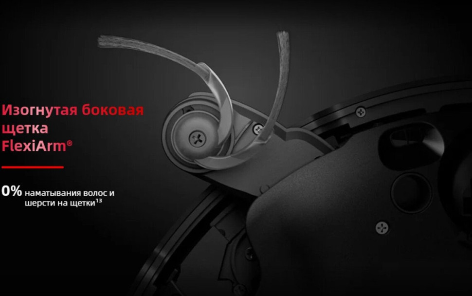 Робот-пылесос Roborock Saros 20 S2052-02 (черный)