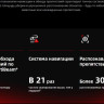 Робот-пылесос Roborock Saros 20 S2052-02 (черный)