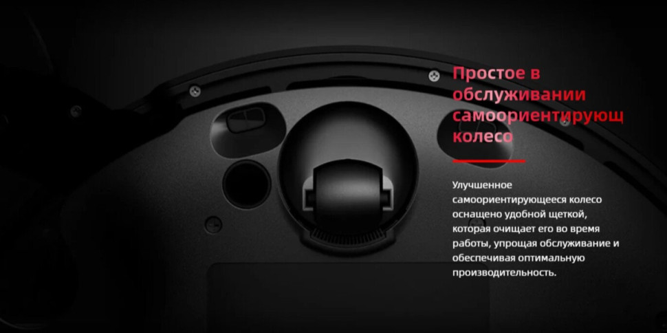 Робот-пылесос Roborock Saros 20 S2052-02 (черный)
