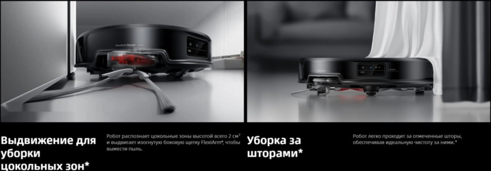 Робот-пылесос Roborock Saros 20 S2052-02 (черный)