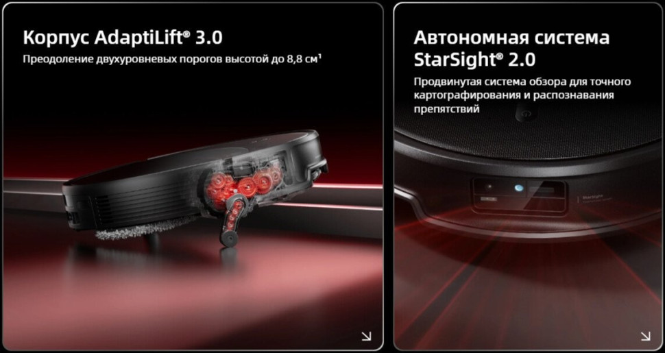 Робот-пылесос Roborock Saros 20 S2052-02 (черный)