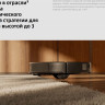 Робот-пылесос Roborock Saros 20 S2052-02 (черный)