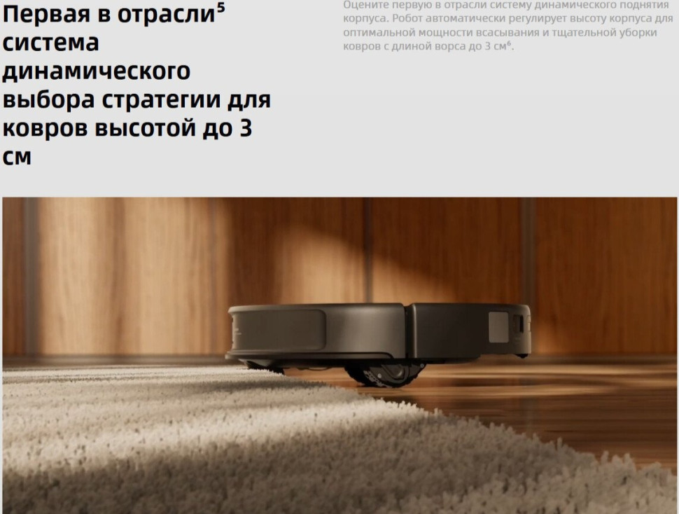 Робот-пылесос Roborock Saros 20 S2052-02 (черный)
