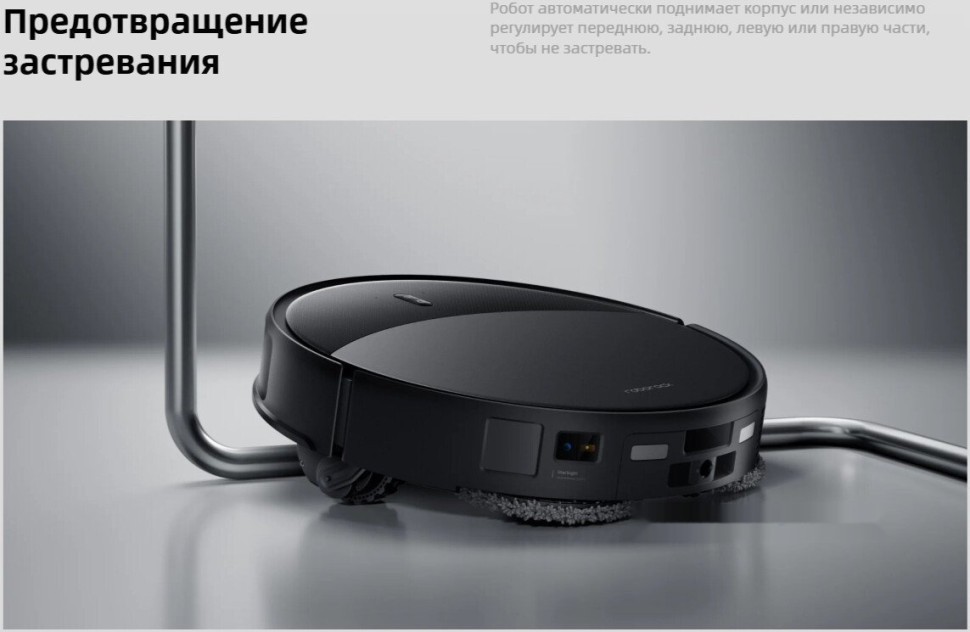 Робот-пылесос Roborock Saros 20 S2052-02 (черный)