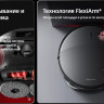 Робот-пылесос Roborock Saros 20 S2052-02 (черный)