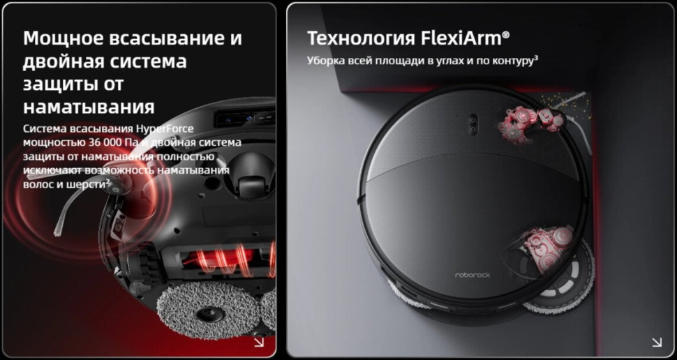 Робот-пылесос Roborock Saros 20 S2052-02 (черный)