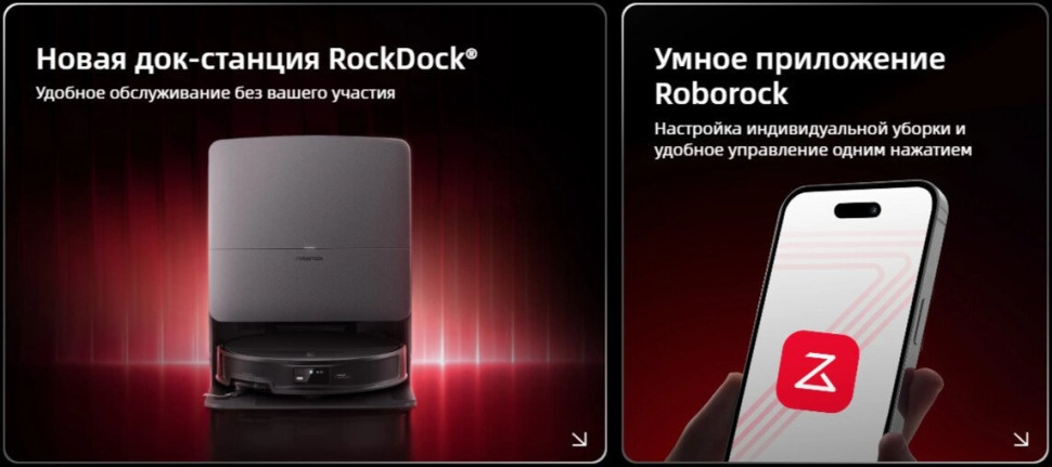 Робот-пылесос Roborock Saros 20 S2052-02 (черный)