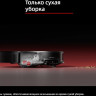Робот-пылесос Roborock Saros 20 S2052-02 (черный)